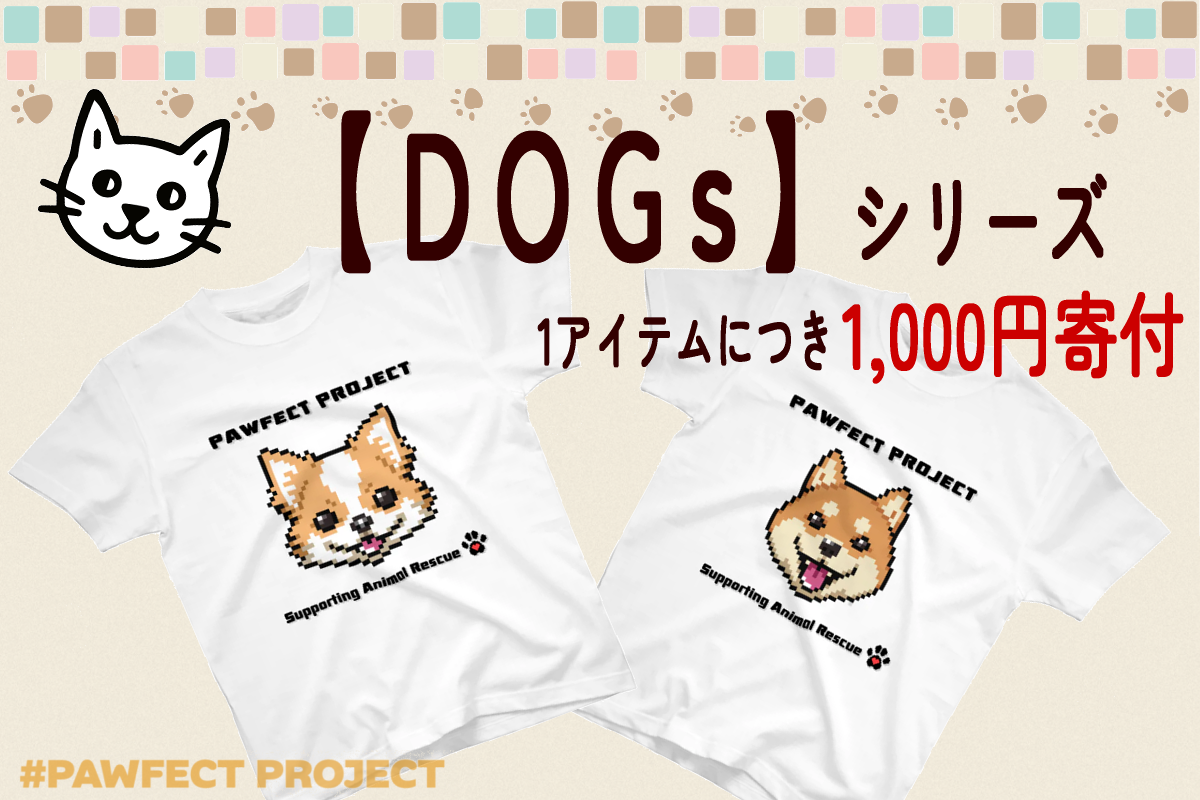 フレンドシリーズのイメージ