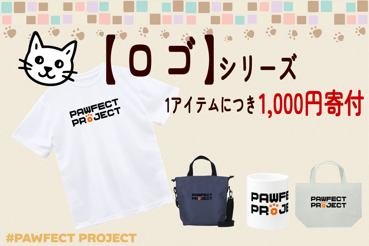 ロゴシリーズのイメージ