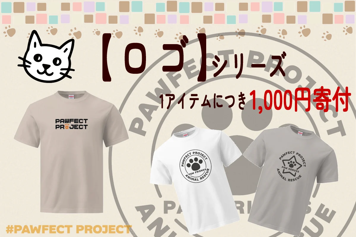 ロゴシリーズのイメージ